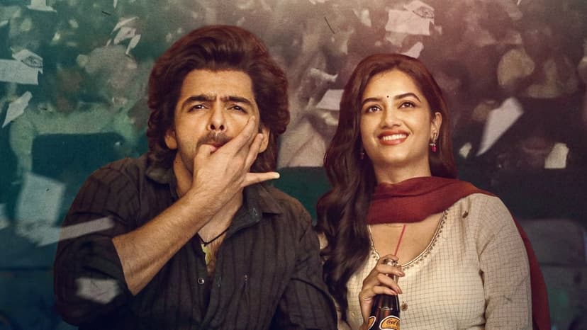 Ram Pothineni's 'Andhra King Taluka' Teaser Tackles Extremes of Fan Worship