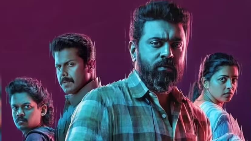 Baby Girl: Thriller Falters, Emotional Drama Emerges