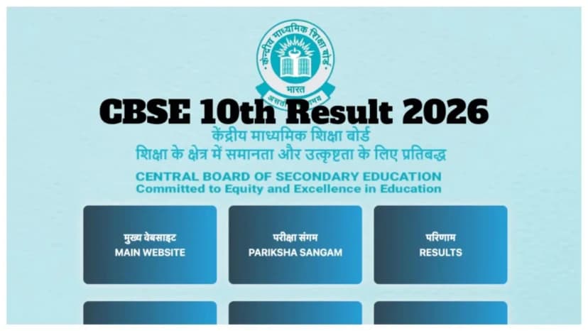 CBSE Results Delayed: May Release Expected for Class 10, 12