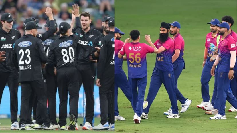 NZ vs UAE: T20 World Cup Showdown!