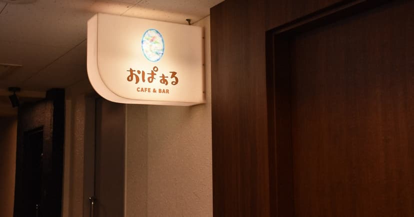 Sapporo Bar Offers Safe Haven for LGBTQ+ and Diverse Patrons