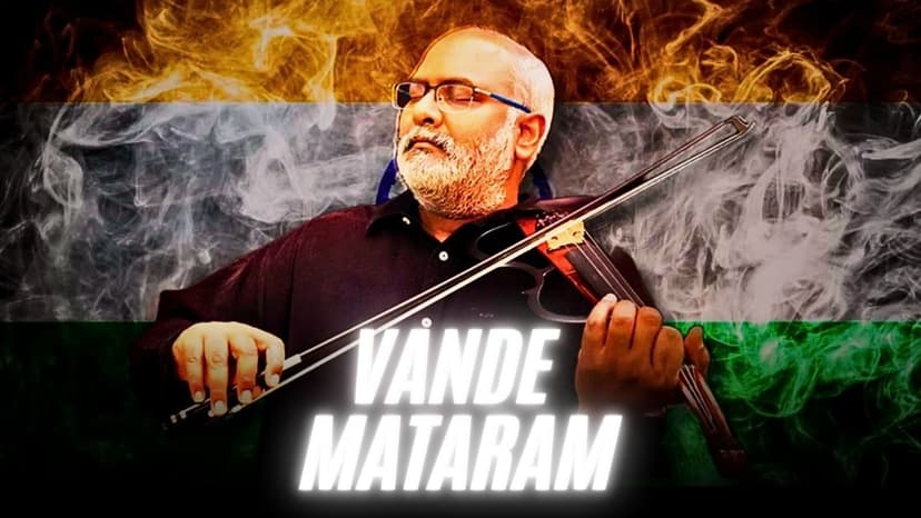 Vande Mataram: A Spectacle or a Song?