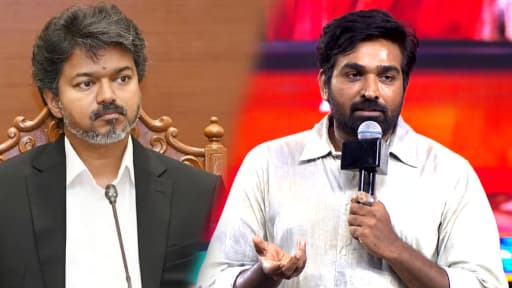 Vijay Sethupathi's Plea to CM: Save Tamil Cinema?