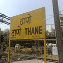 Thane