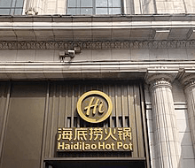 Haidilao Battles Delivery Disruption and Cautious Consumers in China