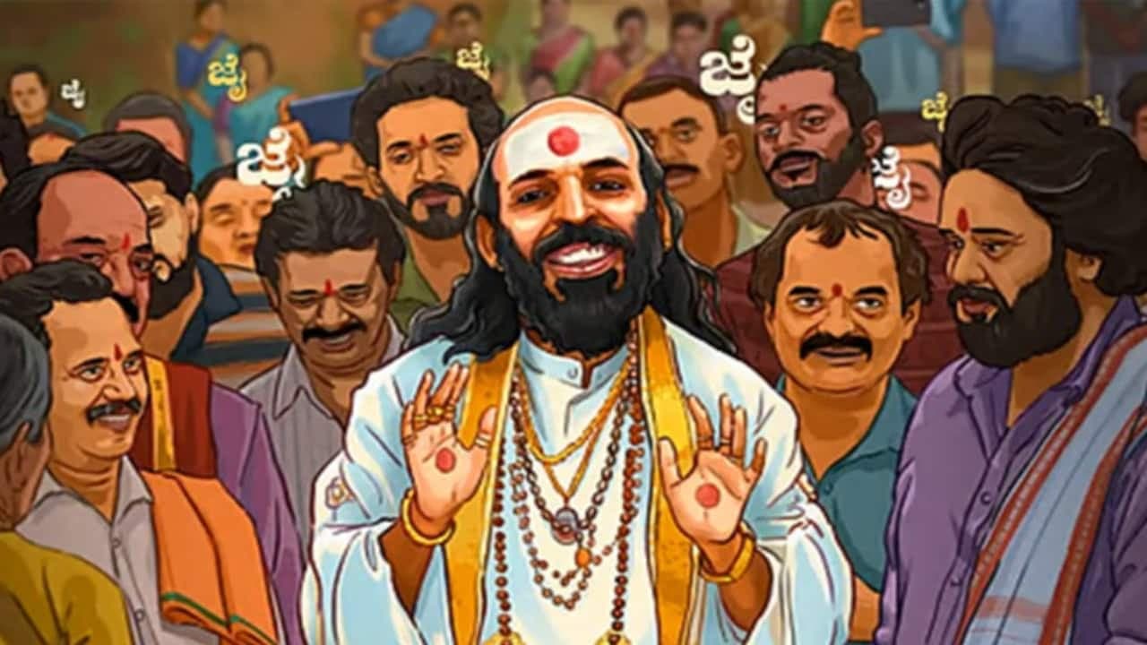 Kannada Comedy 'Su From So' Charms Audiences on OTT After Successful Theater Run