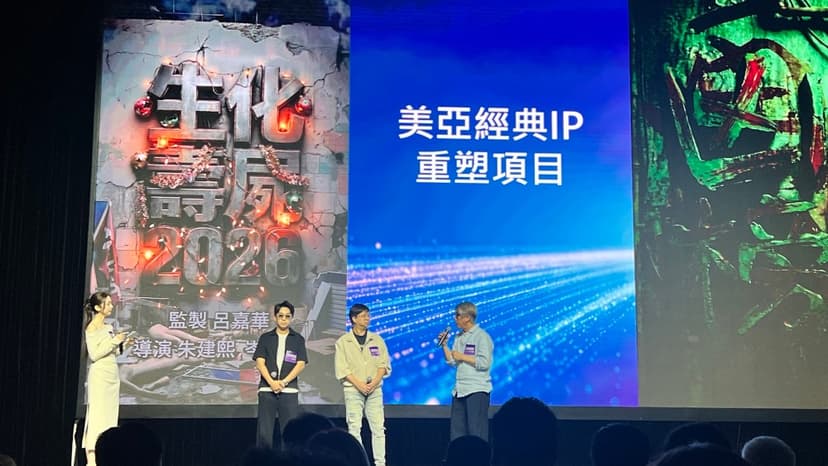 AI Transforms Classic Hong Kong Films into Short Dramas