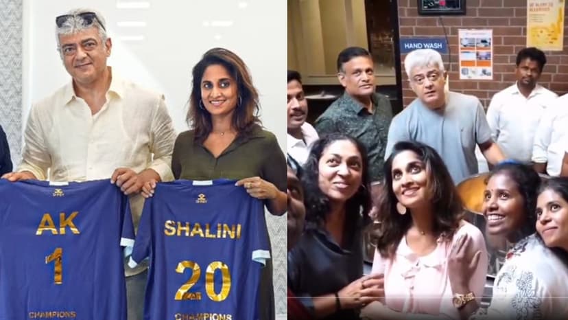 Ajith Kumar's Biriyani Skills Tease Shalini