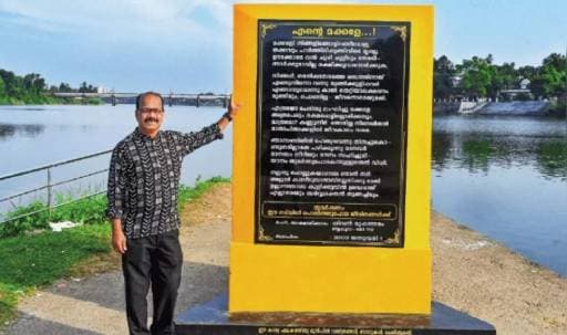 Artful Warning Saves Lives at Periyar River