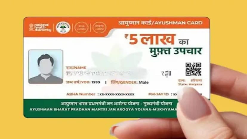 Panel Suggests ₹10 Lakh Health Cover Hike