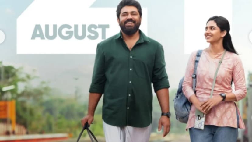 Nivin Pauly & Mamitha Baiju's 'Bethlehem Kudumba Unit' Sets August 21 Release