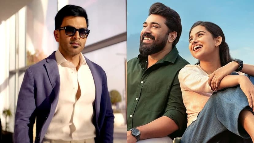 Bethlehem Kudumba Unit Wins Onam Box Office!