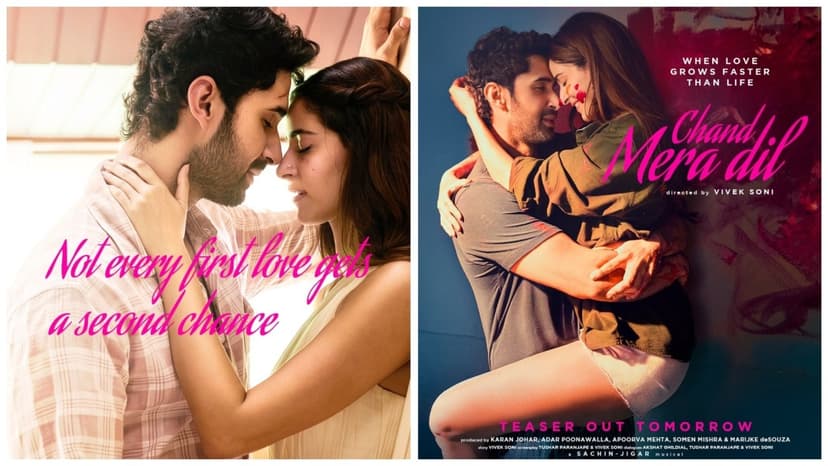 First Love's Second Chance: Chand Mera Dil