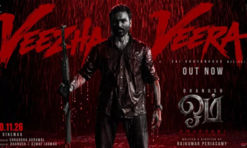 Dhanush & Mammootty Unite: 'Om' Song Drops!