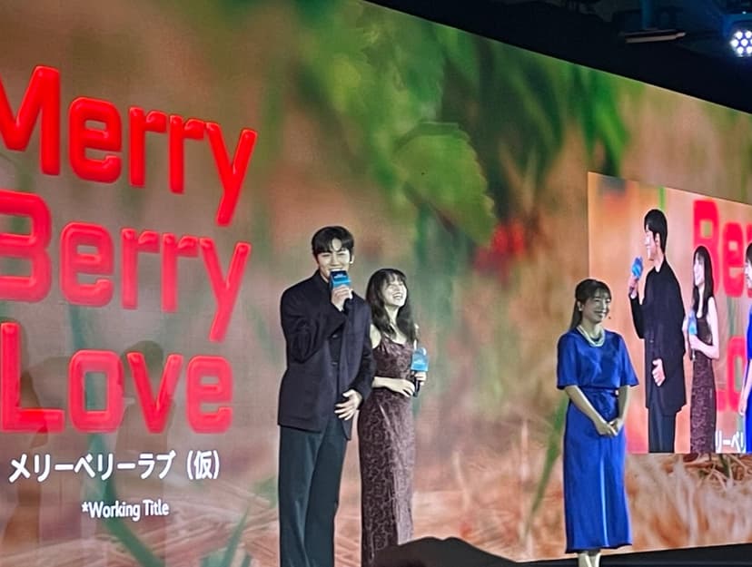 Disney+ Unveils Transnational Romcom 'Merry Berry Love' Starring Ji Changwook and Mio Imada