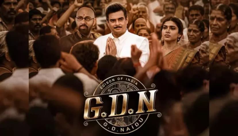 Madhavan's G.D.N. Biopic Now on Netflix!