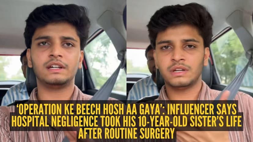 Sister Dies After Tonsil Surgery: Negligence Alleged