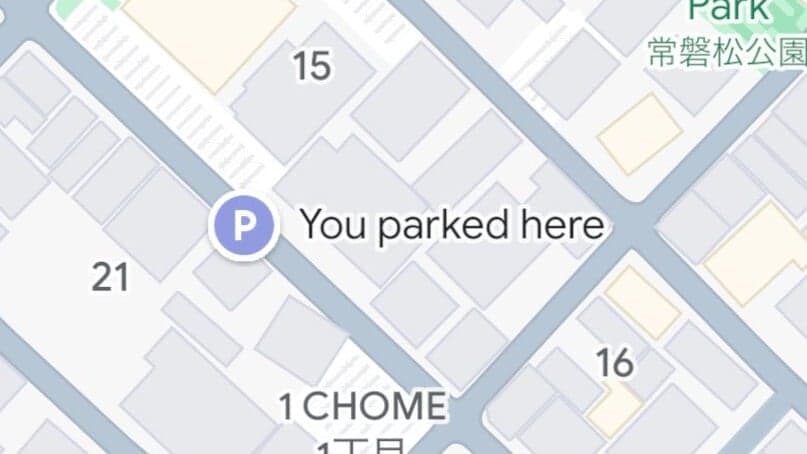 Google Maps: Never Lose Your Car Again!