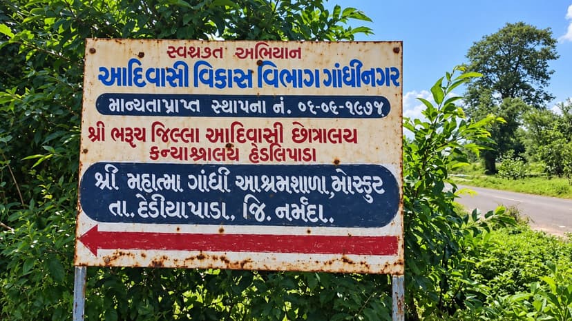 Tribal School Shocker: Children Exhibit Unexplained Shaking