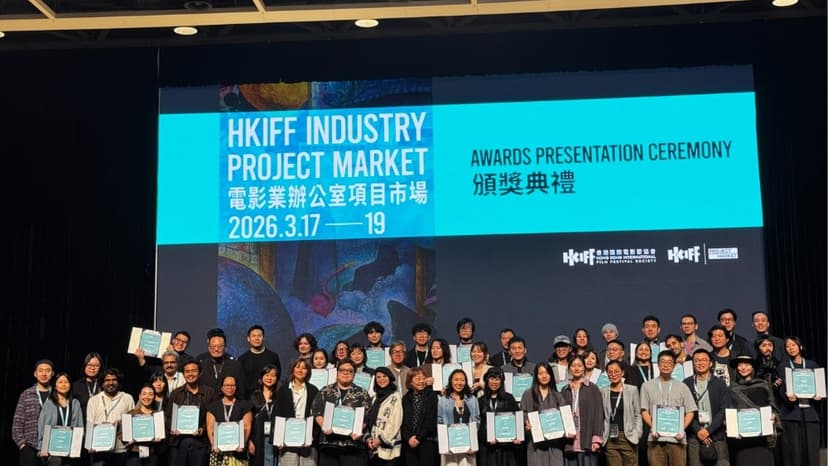 Hong Kong Film Forum Spurs Global Storytelling