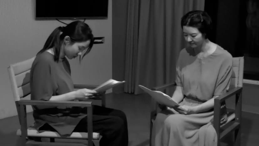 Cinema Guild Acquires Hong Sangsoo's 'The Day She Returns'