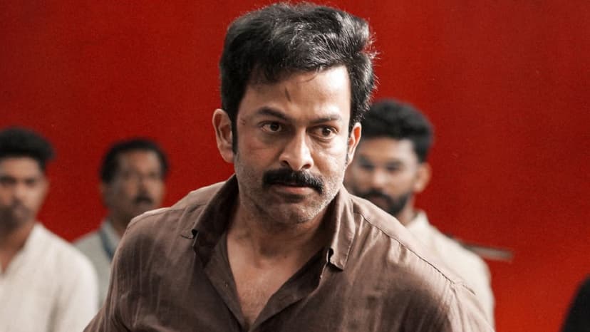 Malayalam Heist Film I, Nobody Ends as a Flop