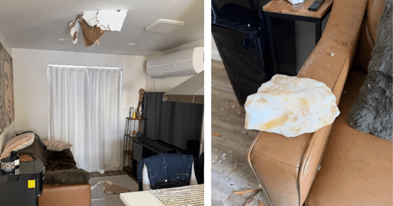 Ice Block Falls From Sky, Shatters Whittier Home