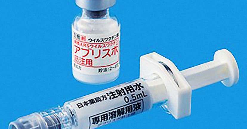 Japan's Maternal Vaccine Uptake Stalls at 11.6%