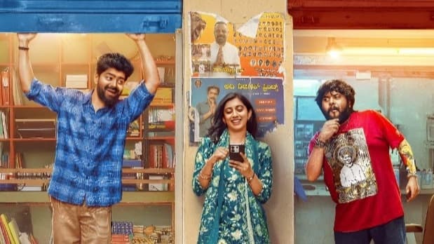 Xerox Machine Copies Humans in New Supernatural Thriller