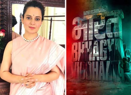 Bollywood Actor Gifts Film Title Freely