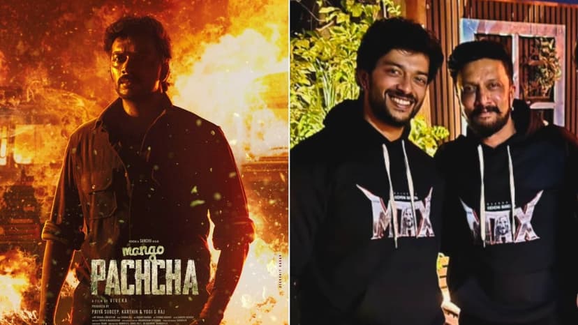Kannada Star's Nephew Sanchith Sanjeev to Debut in 'Mango Pachcha' in 2026