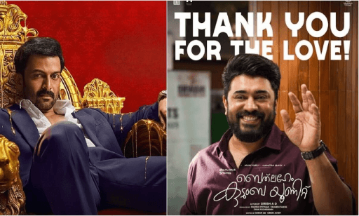 Khalifa & Bethlehem Surge at Box Office
