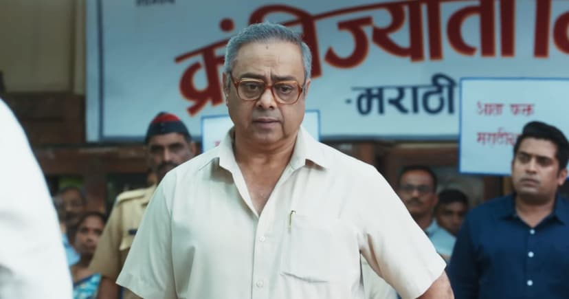Krantijyoti Vidyalay: A Marathi Box Office Smash Hit