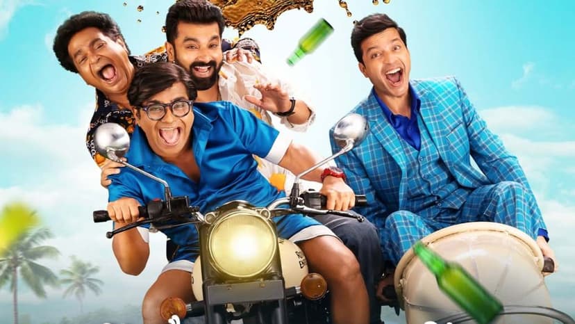 Mamachya Govyala Jauya Box Office: Disastrous Opening