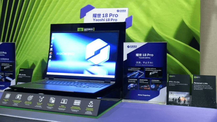 CES 2026: Mysterious Yaoshi 18 Pro laptop unveiled