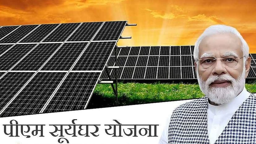 Rooftop Solar Boom: MP West Discom Powers 80,500 Homes