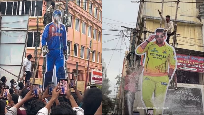 Vijayawada Kicks Off Dhoni's 45th Birthday Festivities