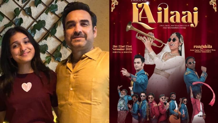 Pankaj Tripathi Praises Daughter Aashi's Acting Prowess