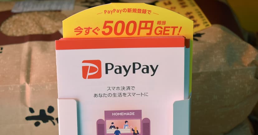 PayPay IPO Faces Pricing Pressure Amidst Market Turmoil