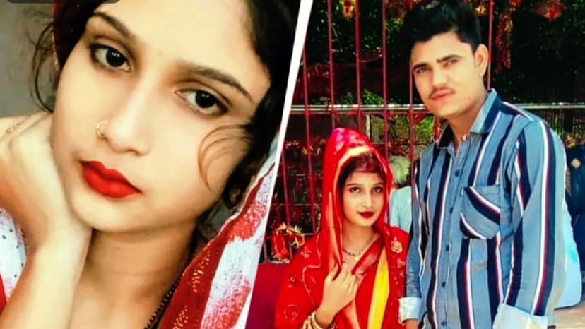 Dowry Horror: Pregnant Woman Burnt Alive by In-laws