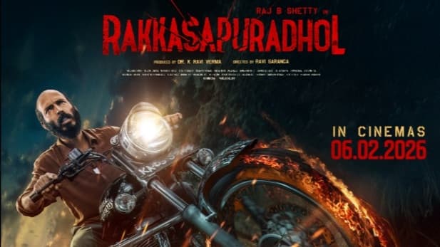 Troubled Cop Tackles Mysterious Murder in New Film