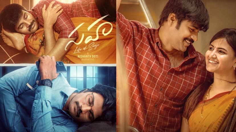 Sahaa: Life of Sanju Arrives September 4th!