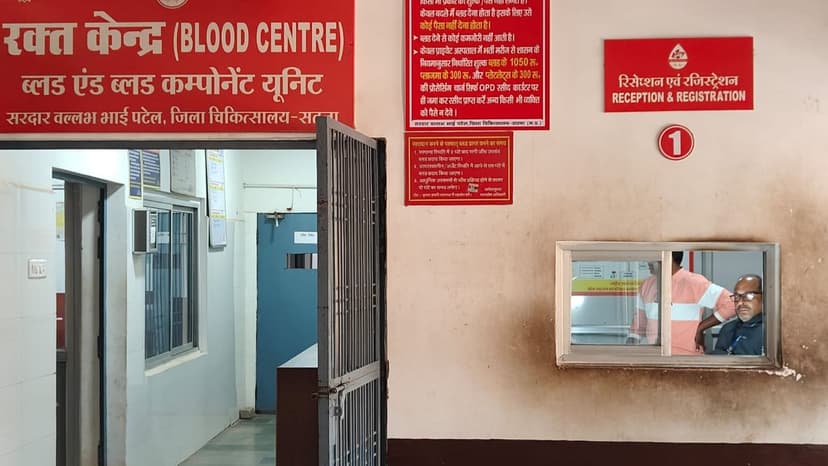 Satna Hospital: Paid Donors Linked to Child HIV Cases