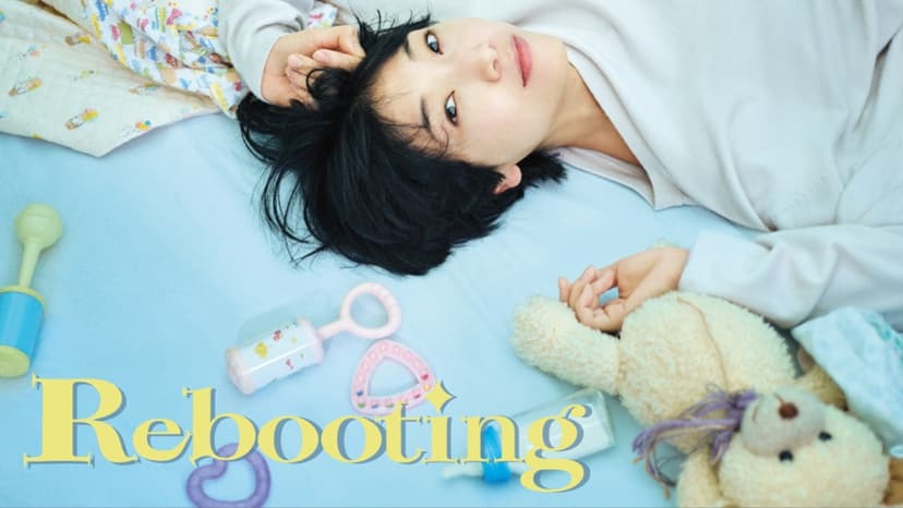 Second Chance: Rewrite Your Life, Stop Your Murder