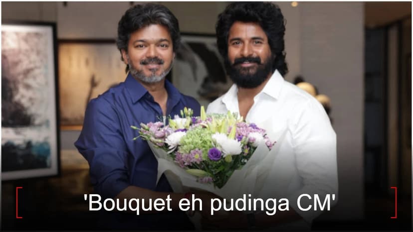 Sivakarthikeyan Meets CM Vijay Ahead of 'Jana Nayagan' Release
