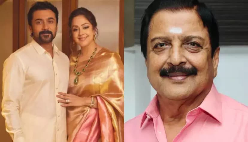 Suriya's Dad: I Opposed His Love for Jyotika