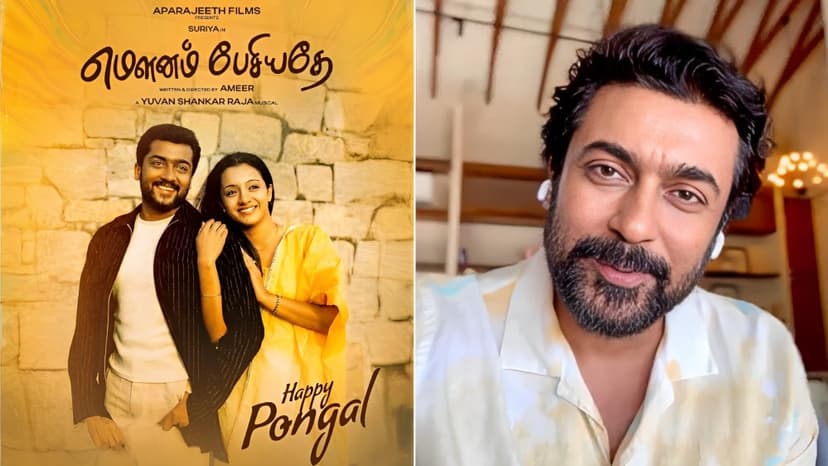 24 Years Later, Suriya's Mounam Pesiyadhe Returns