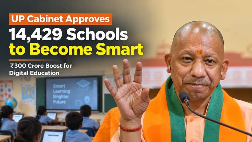 UP Primary Schools Get Digital Upgrade: ₹300 Cr for Smart Classes