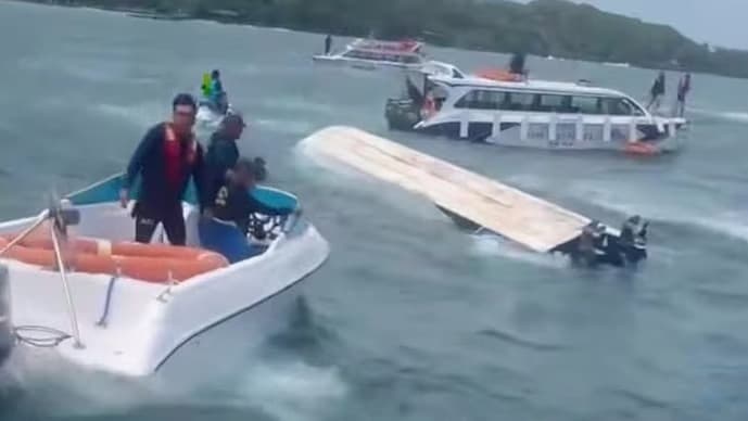 Indian Tourists Die in Vietnam Boat Tragedy